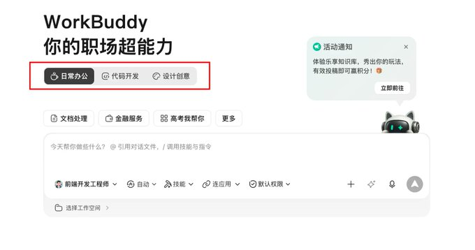 三个场景模式